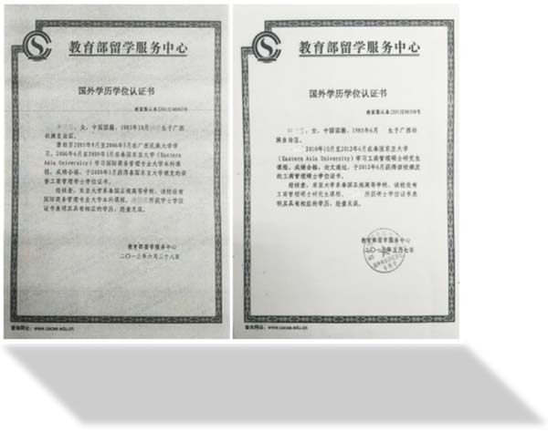 学习环境及证书