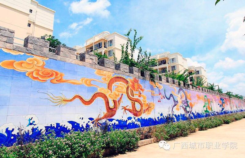 广西城市职业学院专本学习环境