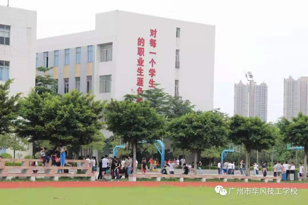 广州华风校内拍摄
