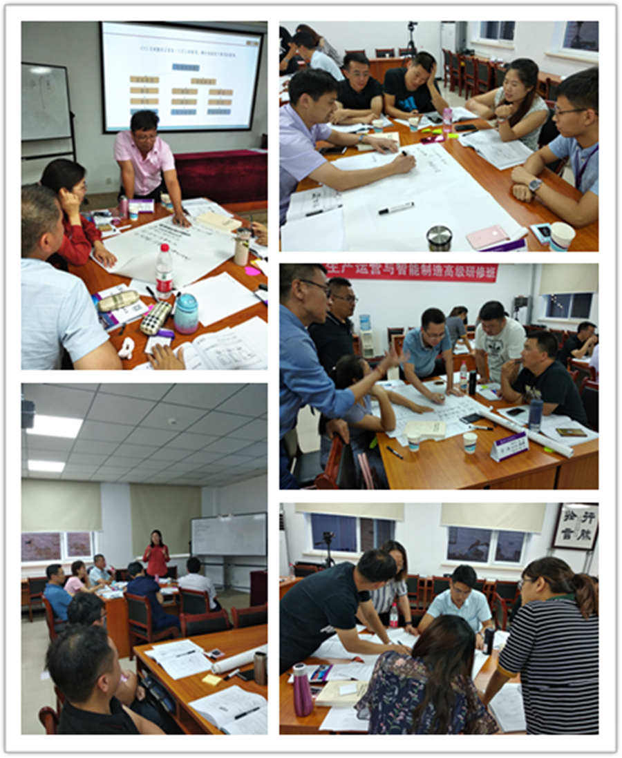 生产运营与智能制造高级研修班开课