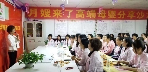 广州月嫂公司面向全国诚聘招生合作老师