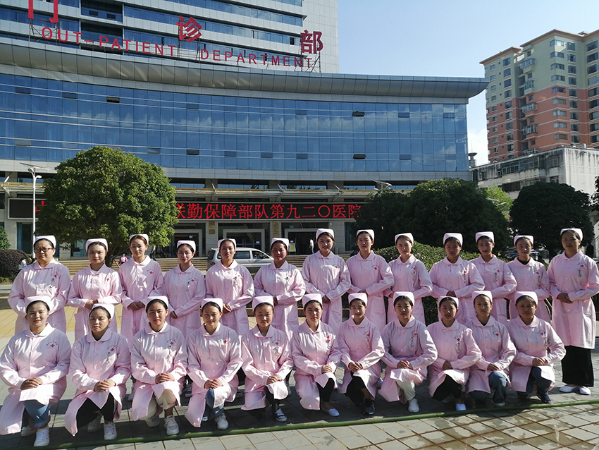 就业-解放军联勤保障部队第920医院