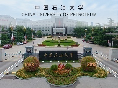 中国石油大学半年制出国预科面向全国招商