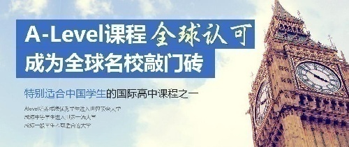 武汉国际学校  面向全国招聘招生代理