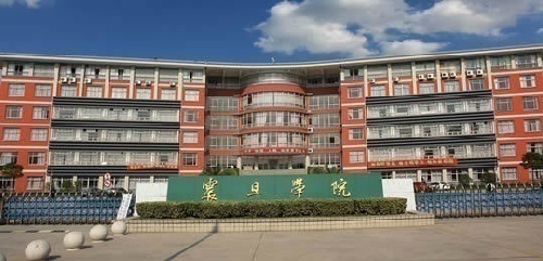 上海震旦职业学院统招面向全国招商