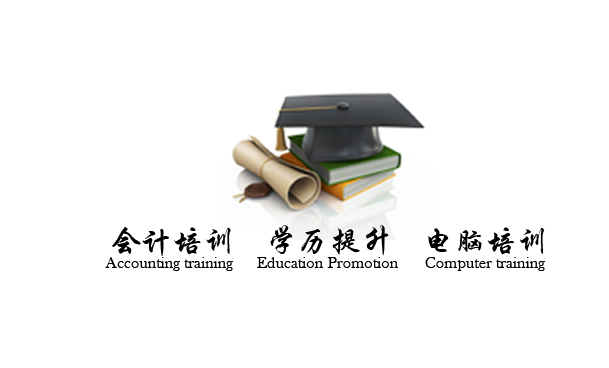 培训项目