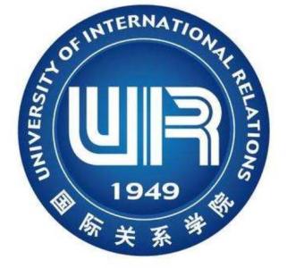 国际关系学院