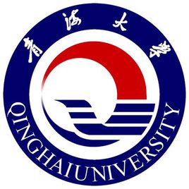 西宁有哪些大学? 西宁有哪些大学?