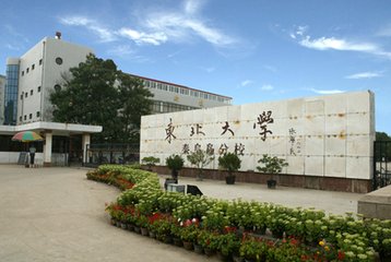 2016河北211大学名单排名_河北211大学有哪些 2016河北211大学名单排名_河北211大学有哪些
