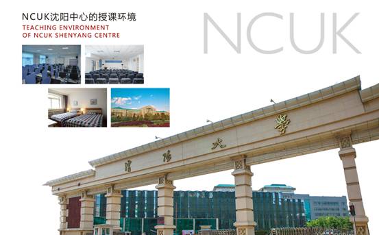 NCUK shenyang centre-A