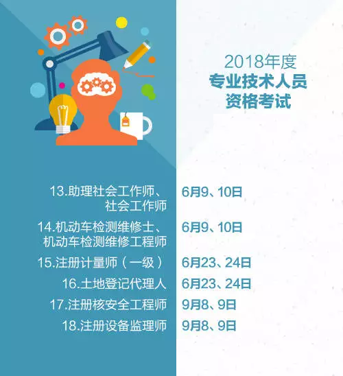 1514887658423906.png 4_看图王.png