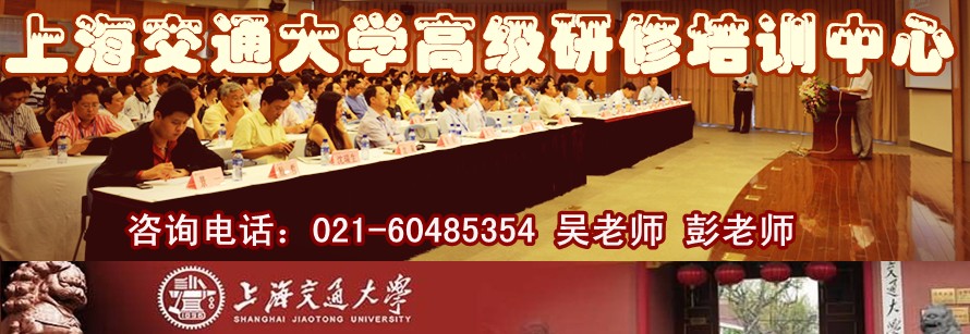 上海交大.jpg 上海交大.jpg