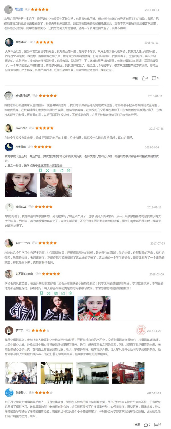好评图片(1).jpg 好评图片(1).jpg