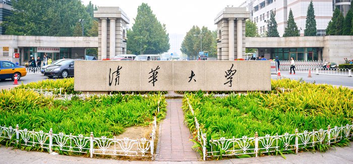 tsinghua-university.jpg