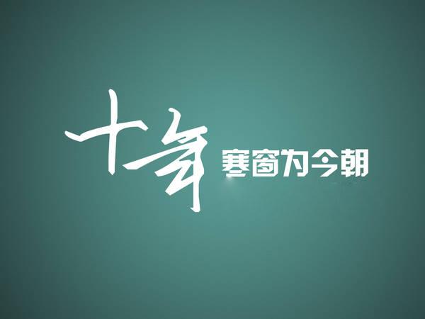 1544408615153967.jpg 181322aec4eb4bd3b292d1696f97fe29_th.jpg