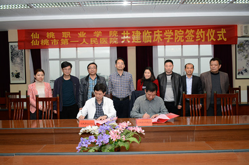 说明: http://yxy.hbxtzy.com/Upload/2017826191934808.jpg