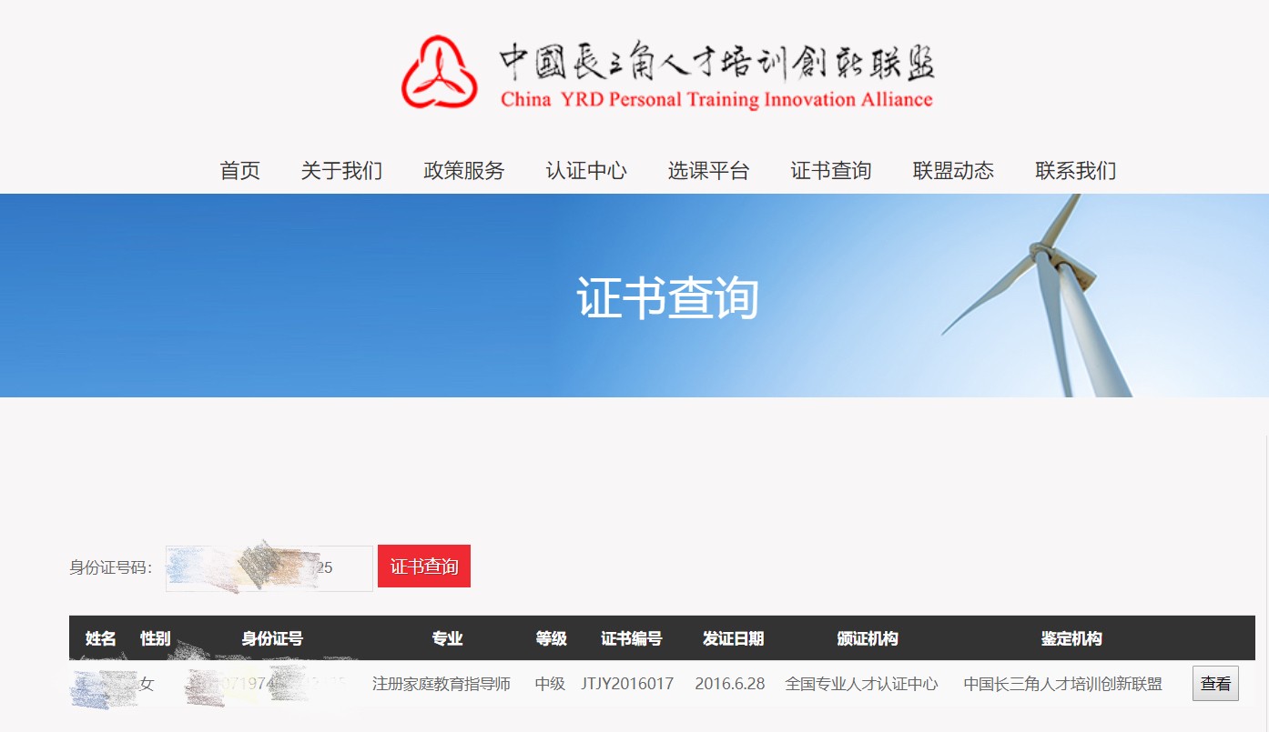 证书.jpg 证书.jpg