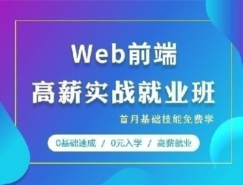 无忧英才培养计划(JAVA,Python)面向全国寻找招生代理