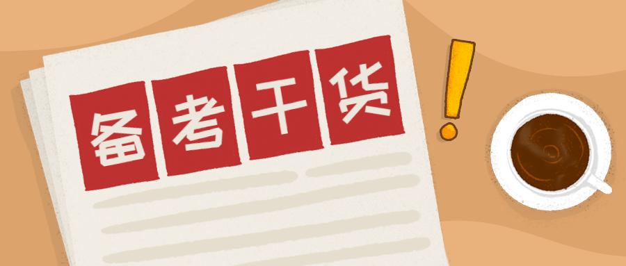 一级建造师的备考关键期,迷茫了该怎么做? 一级建造师的备考关键期,迷茫了该怎么做?