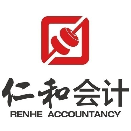 合肥仁和财务报表分析与查账培训