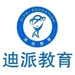 迪派学校室内设计培训招商