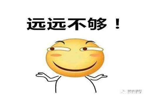 求实教育提醒:2020年学历提升新政策:将会越来越难