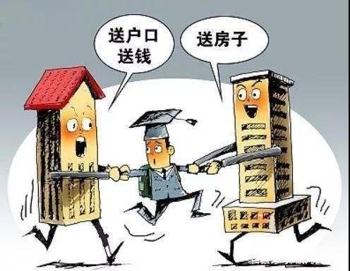 求实教育提醒:2020年学历提升新政策:将会越来越难
