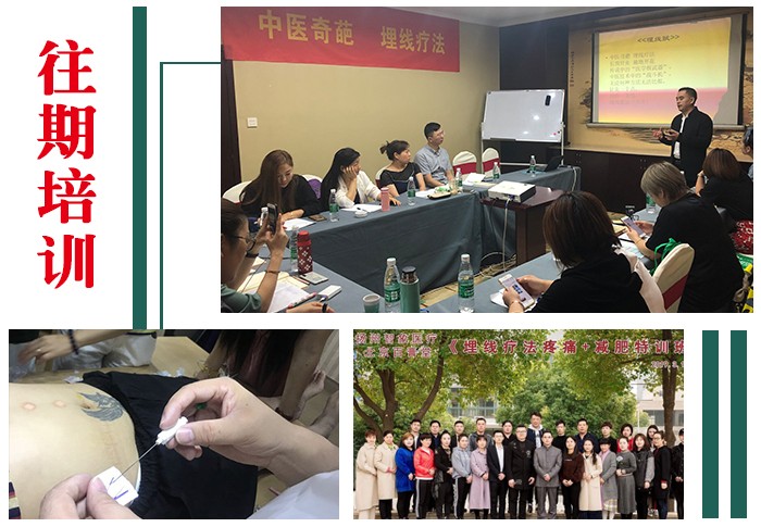 培训2.jpg 培训2.jpg