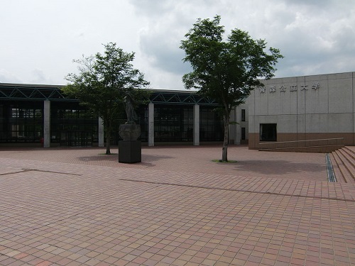 1024px-Aomori_Public_College_001.jpg