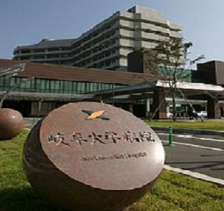 220px-GIFU-U_hospital.jpg