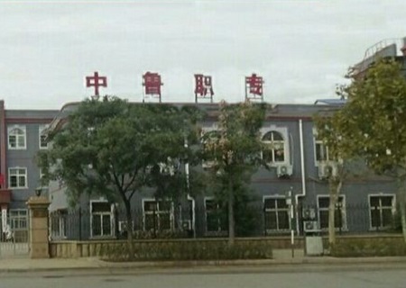 ca1f7bf008ac46fca9f50c9c5cf993f0.jpg ca1f7bf008ac46fca9f50c9c5cf993f0.jpg