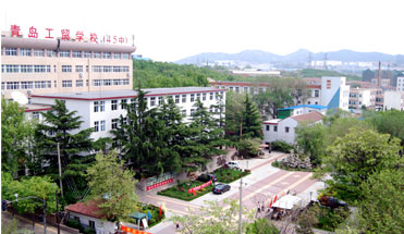 青岛工贸职业学校简介 青岛工贸职业学校简介