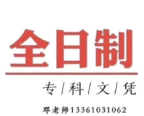 2020年云南扩招口腔医学专业怎么报名