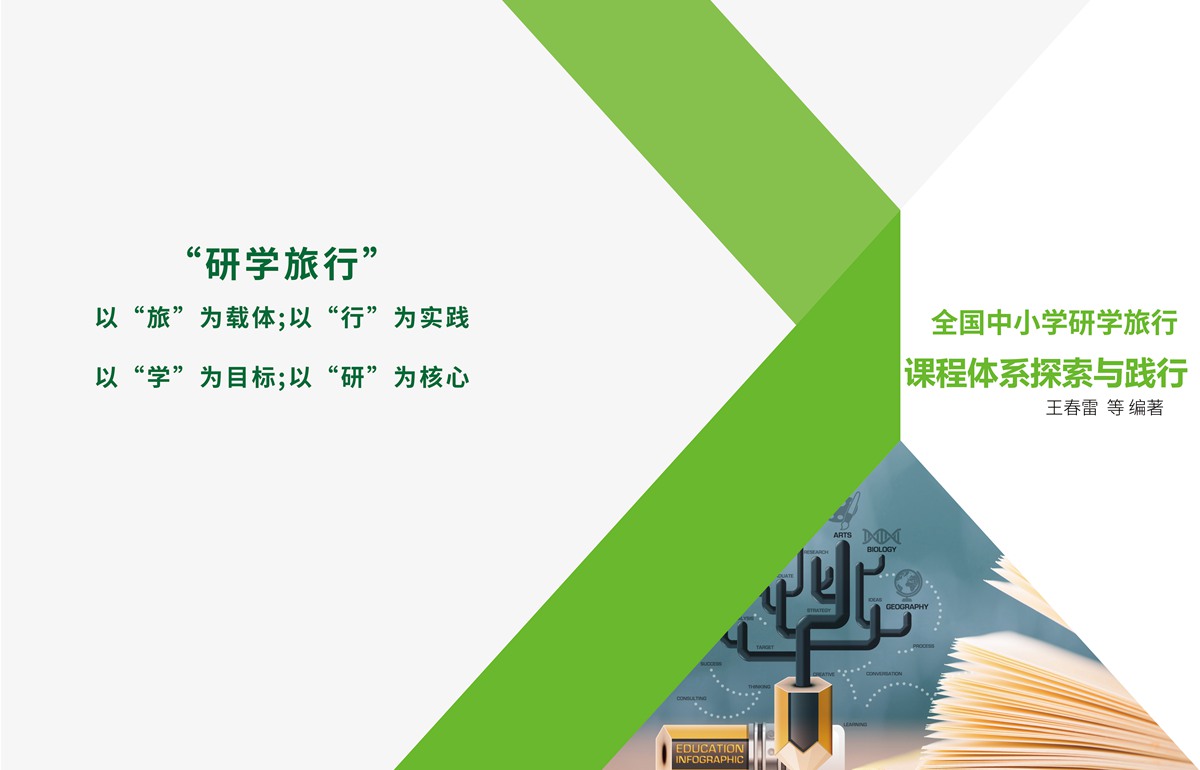 课程设计封面_副本.jpg 课程设计封面_副本.jpg