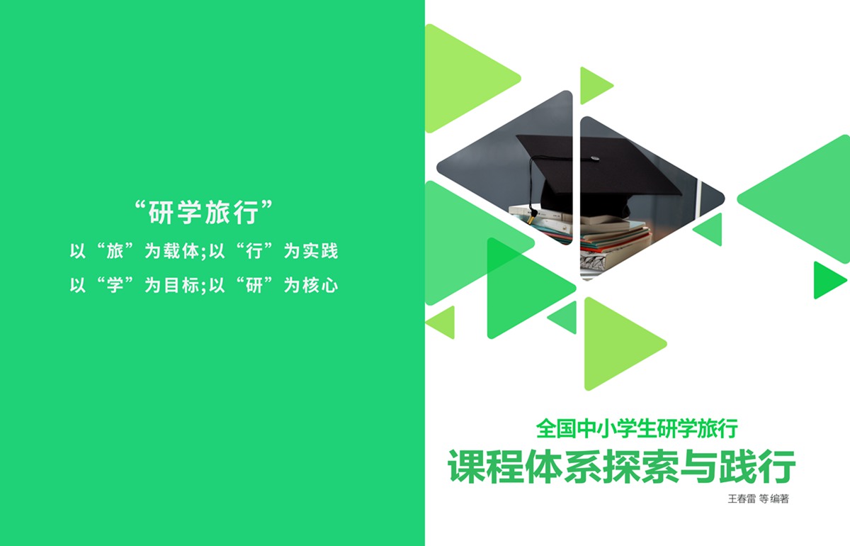 课程封面_副本.jpg 课程封面_副本.jpg