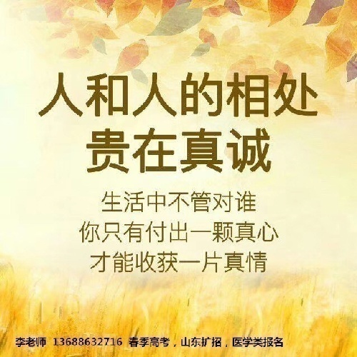 春季高考全日制培训班