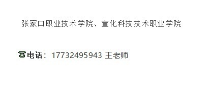 舞蹈生、体育生校考面向河北招收代理