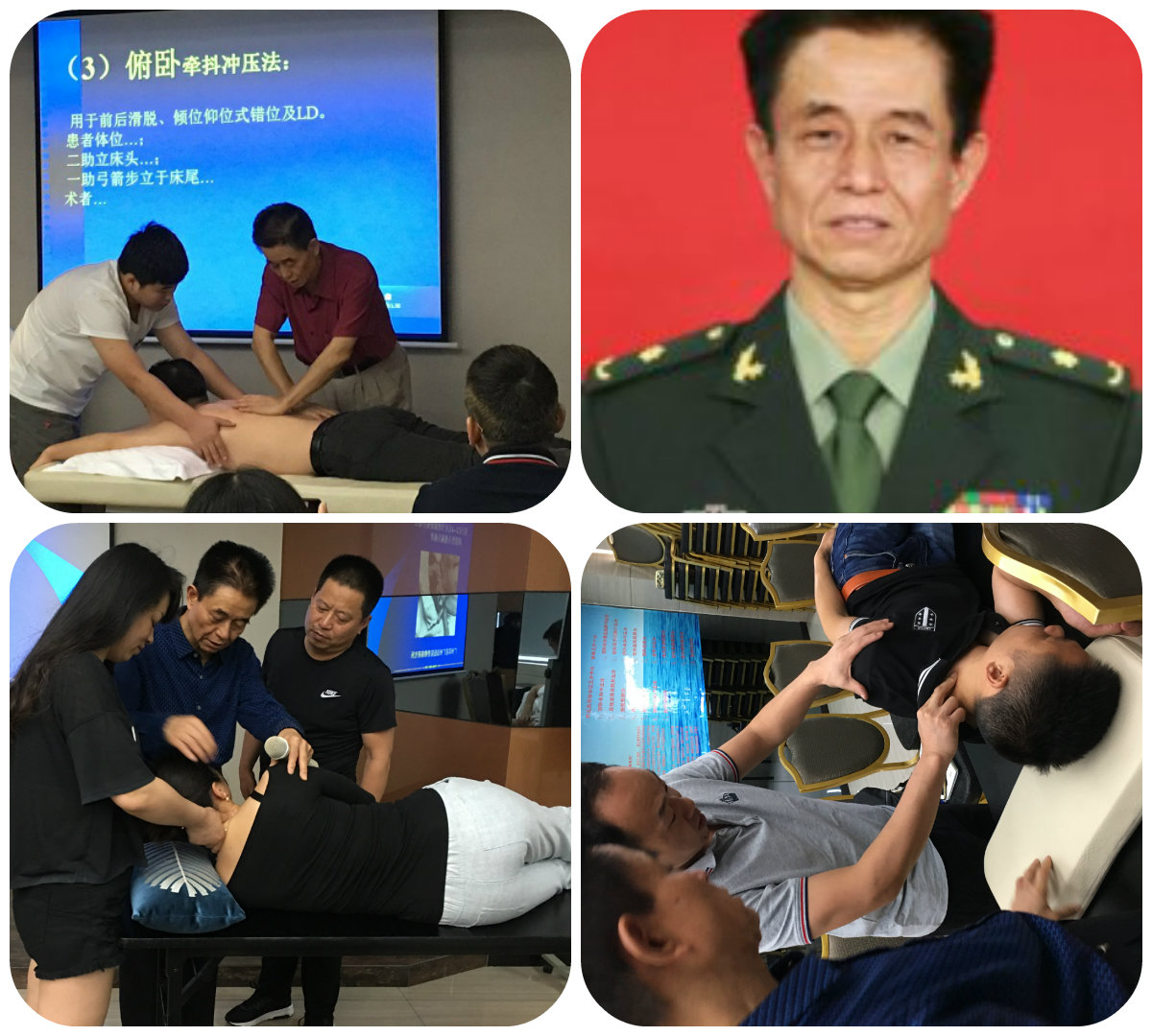 龙氏正骨综合图片3.jpg 龙氏正骨综合图片3.jpg