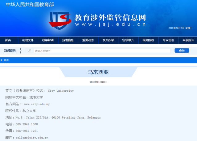 1590569397657178.png 图3.png