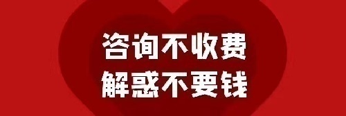 统招大专学历+工作（全国都可以）