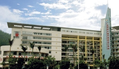广东省城市建设高级技工学校2009年招生简章