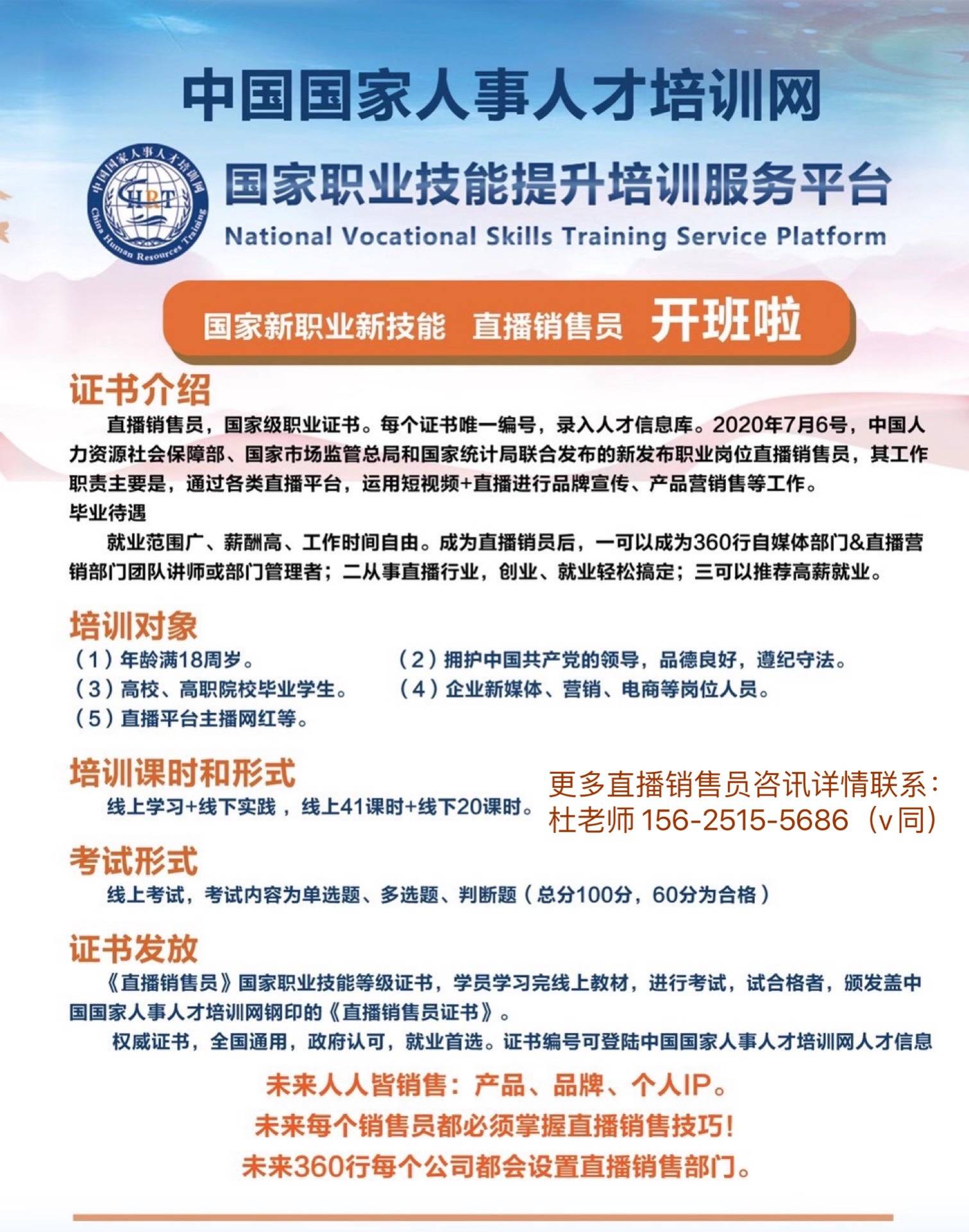 微信图片_20210303151707(1).jpg 微信图片_20210303151707(1).jpg