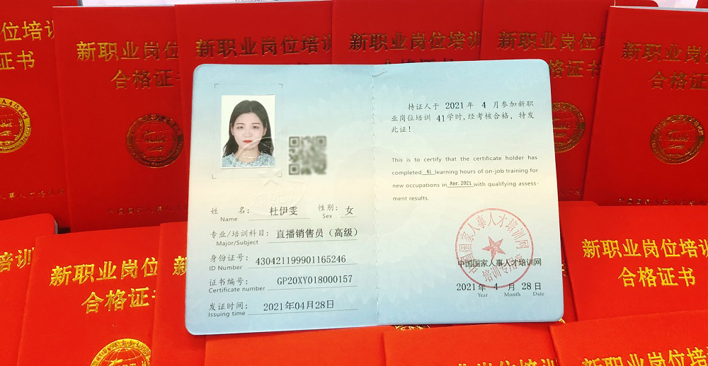 微信图片_20210517163425.jpg 微信图片_20210517163425.jpg