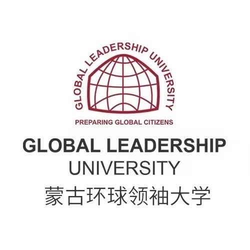 蒙古GLU大学硕士课程招商