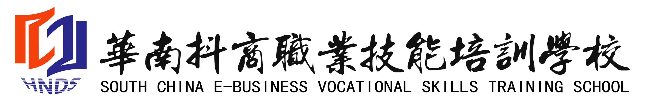 学校带LOGO全称.jpg 学校带LOGO全称.jpg