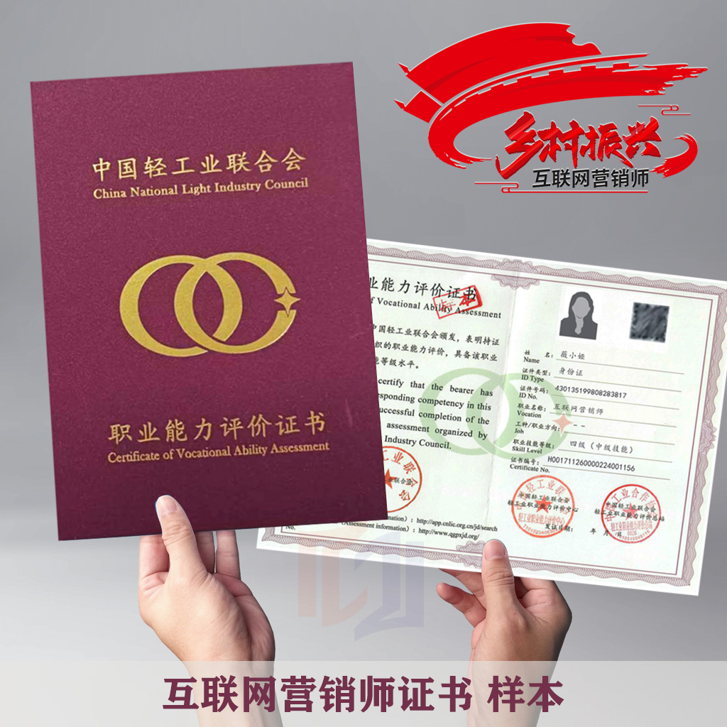 乡村振兴旗帜0-3.jpg 乡村振兴旗帜0-3.jpg