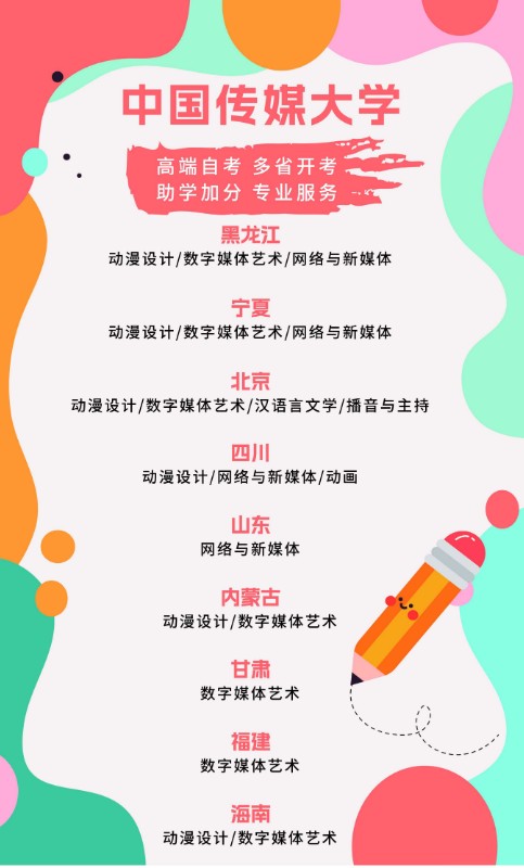 0807 新版_副本.jpg 0807 新版_副本.jpg