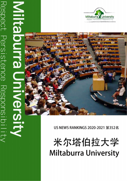 澳大利亚米尔塔伯拉大学总简章_00.png
