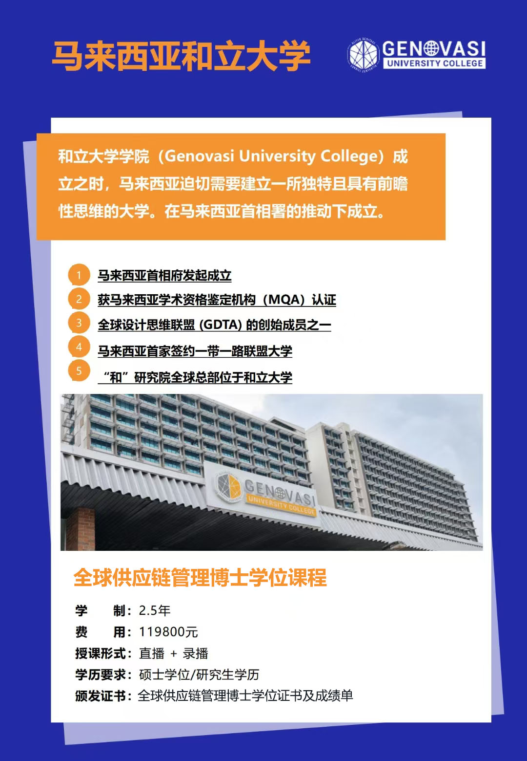 博士.jpg 博士.jpg