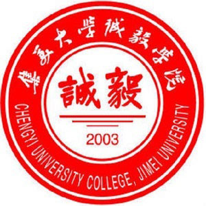 集美大学诚毅学院